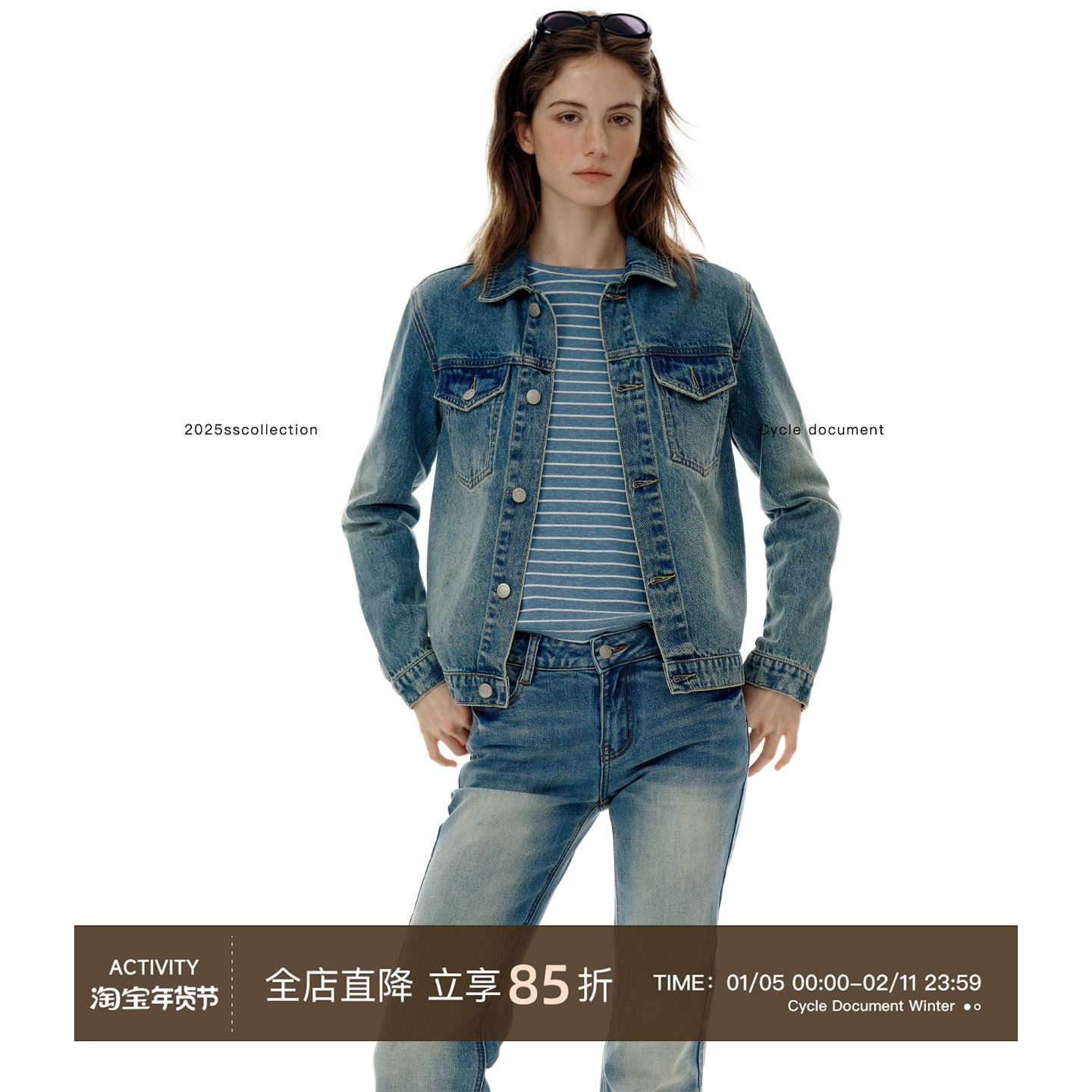 Cycle Document 经典复古水洗蓝正肩牛仔外套女短款工装显瘦夹克,女装/女士精品,短外套,淘宝优惠券,粉丝福利购,淘宝优惠卷