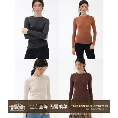 CycleDocument可机洗打底针织衫