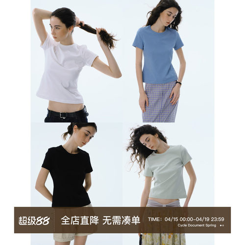 CycleDocument基础正肩短袖T恤