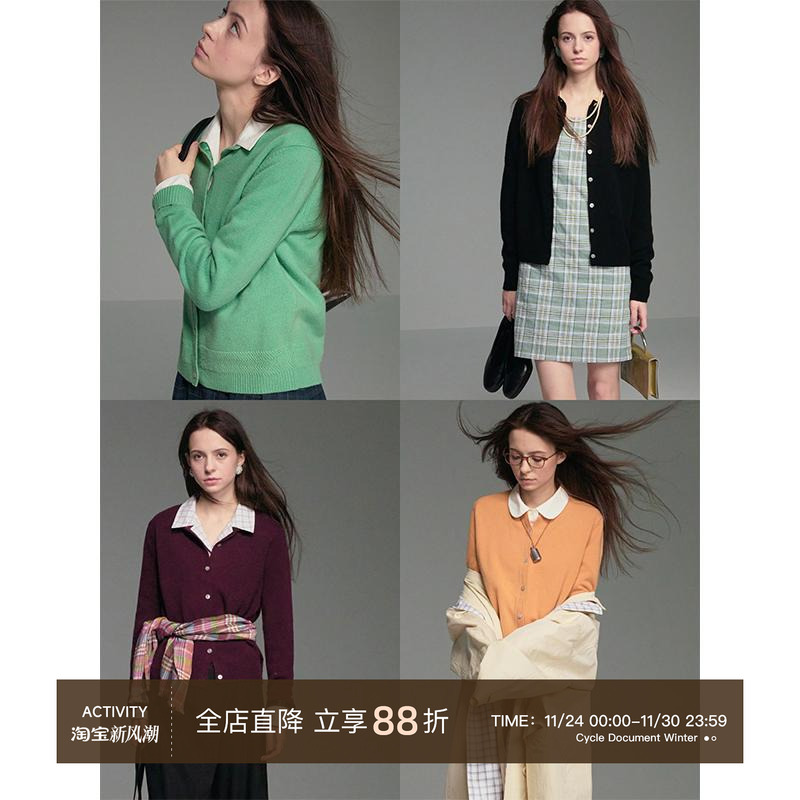 CycleDocument四色基础款毛衣