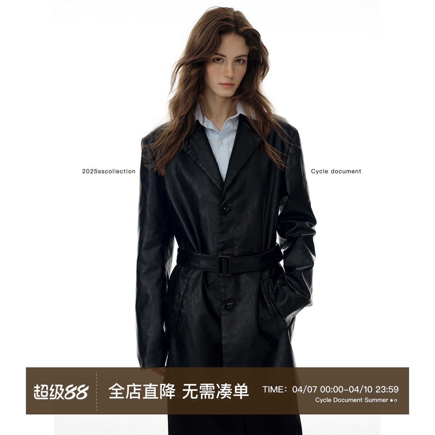 Cycle Document 黑色酷飒风宽松廓形pu皮衣外套女高级感收腰大衣