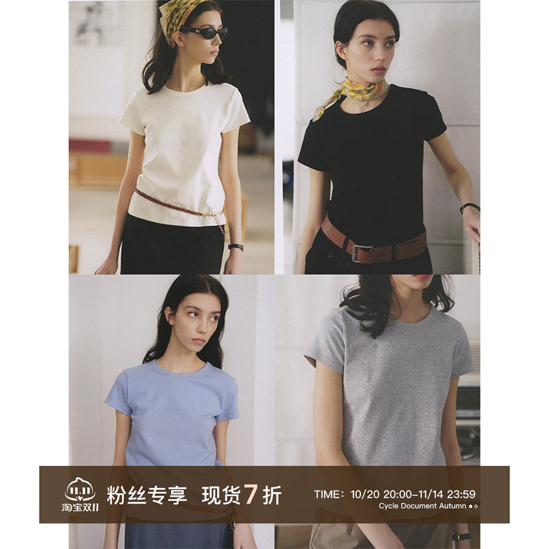 循环档案弹力棉打底T恤