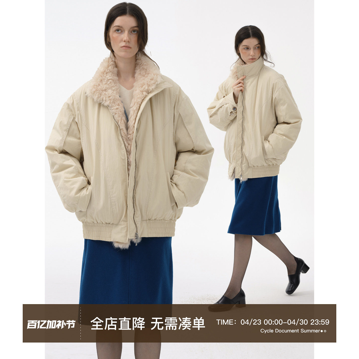 Cycle Document95白鸭绒可拆卸大毛领羽绒服女短款立领保暖派克服