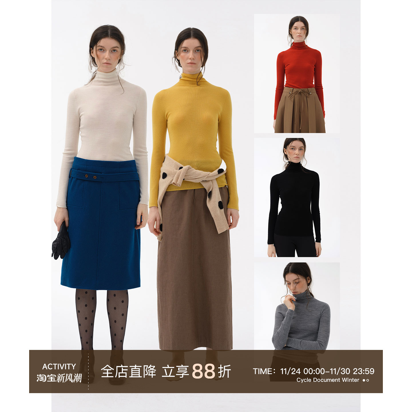 CycleDocument可机洗羊毛针织衫