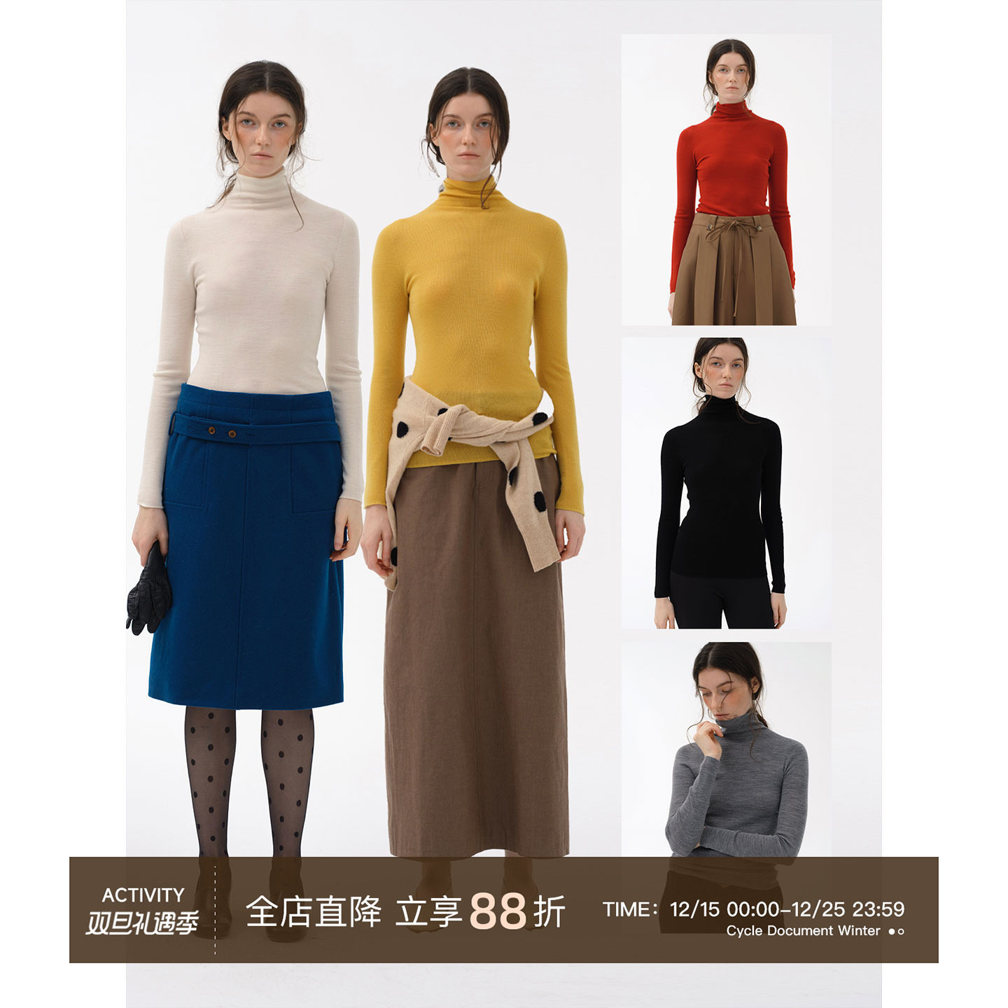 CycleDocument可机洗羊毛针织衫