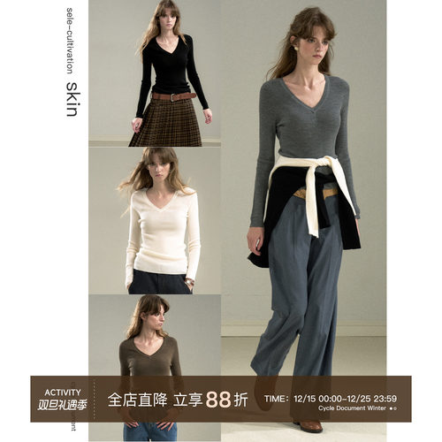 CycleDocument美利奴羊毛打底