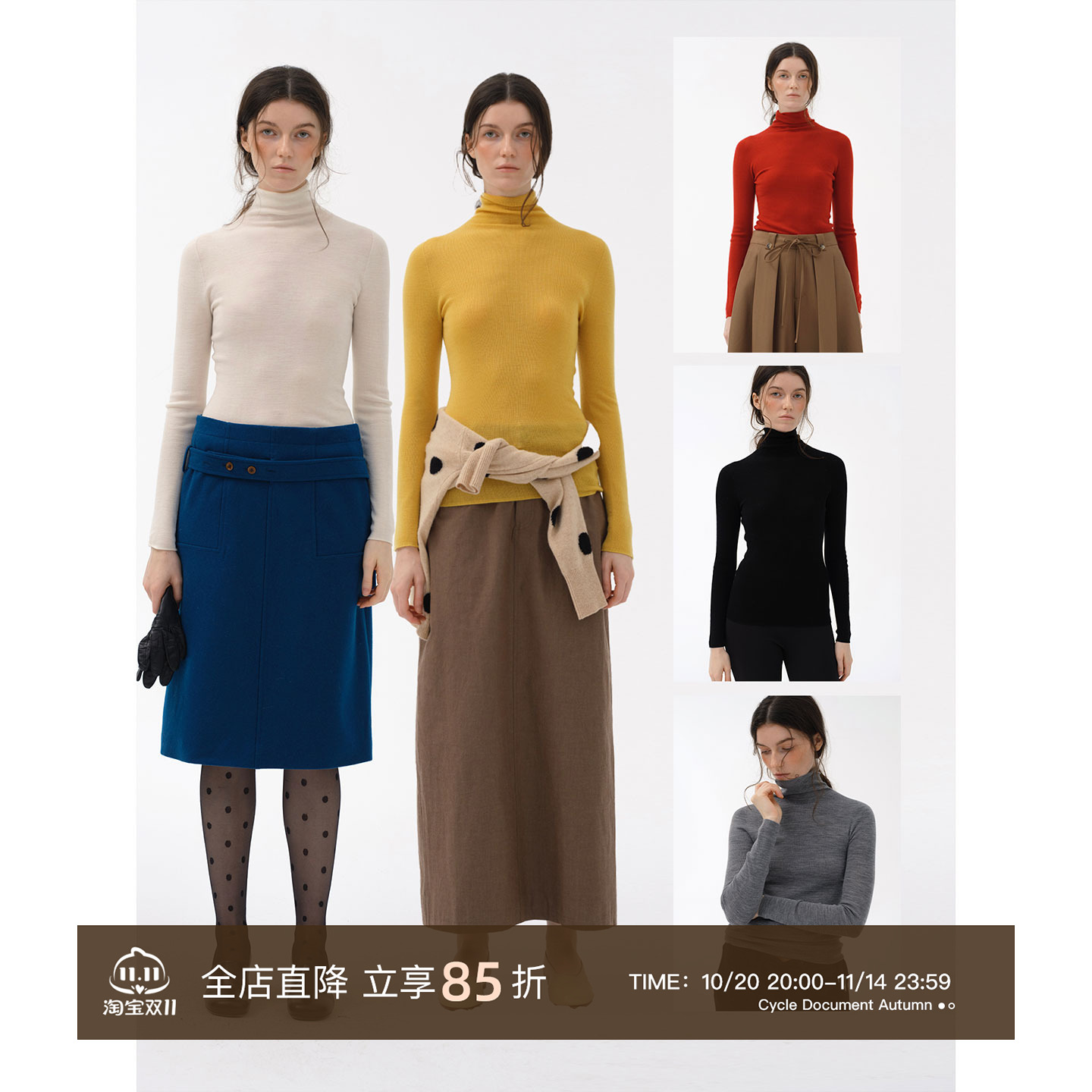 CycleDocument可机洗羊毛针织衫