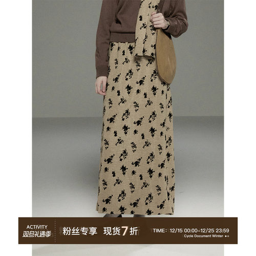 CycleDocument花纹图案半身裙