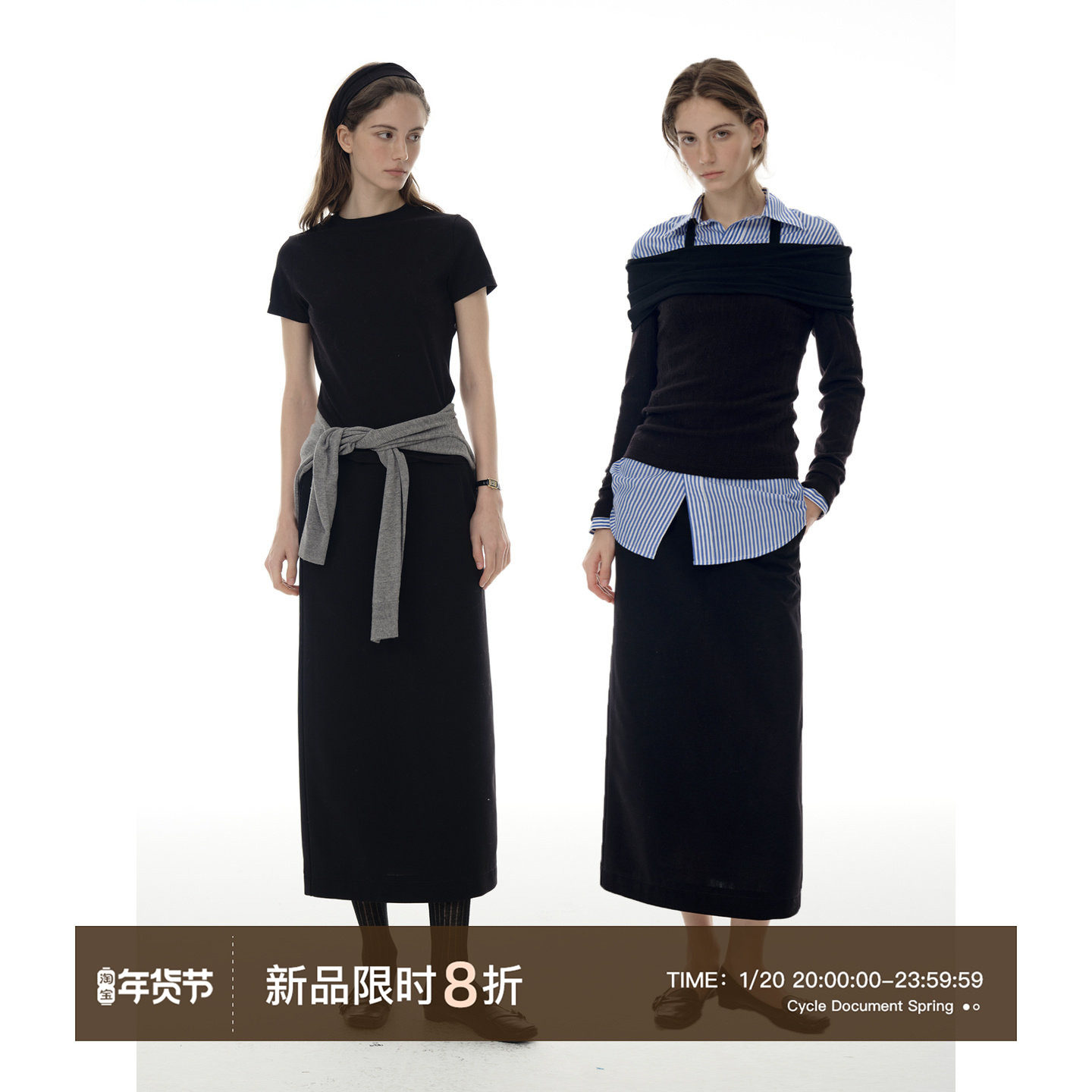 Cycle Document 黑色高腰直筒垂感西装裙女通勤风气质开叉半身裙,女装/女士精品,半身裙,淘宝优惠券,粉丝福利购,淘宝优惠卷