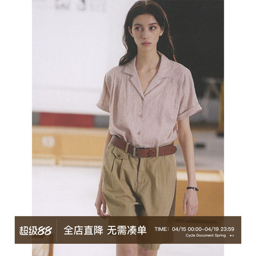 循环档案卷边古巴领条纹短袖衬衫