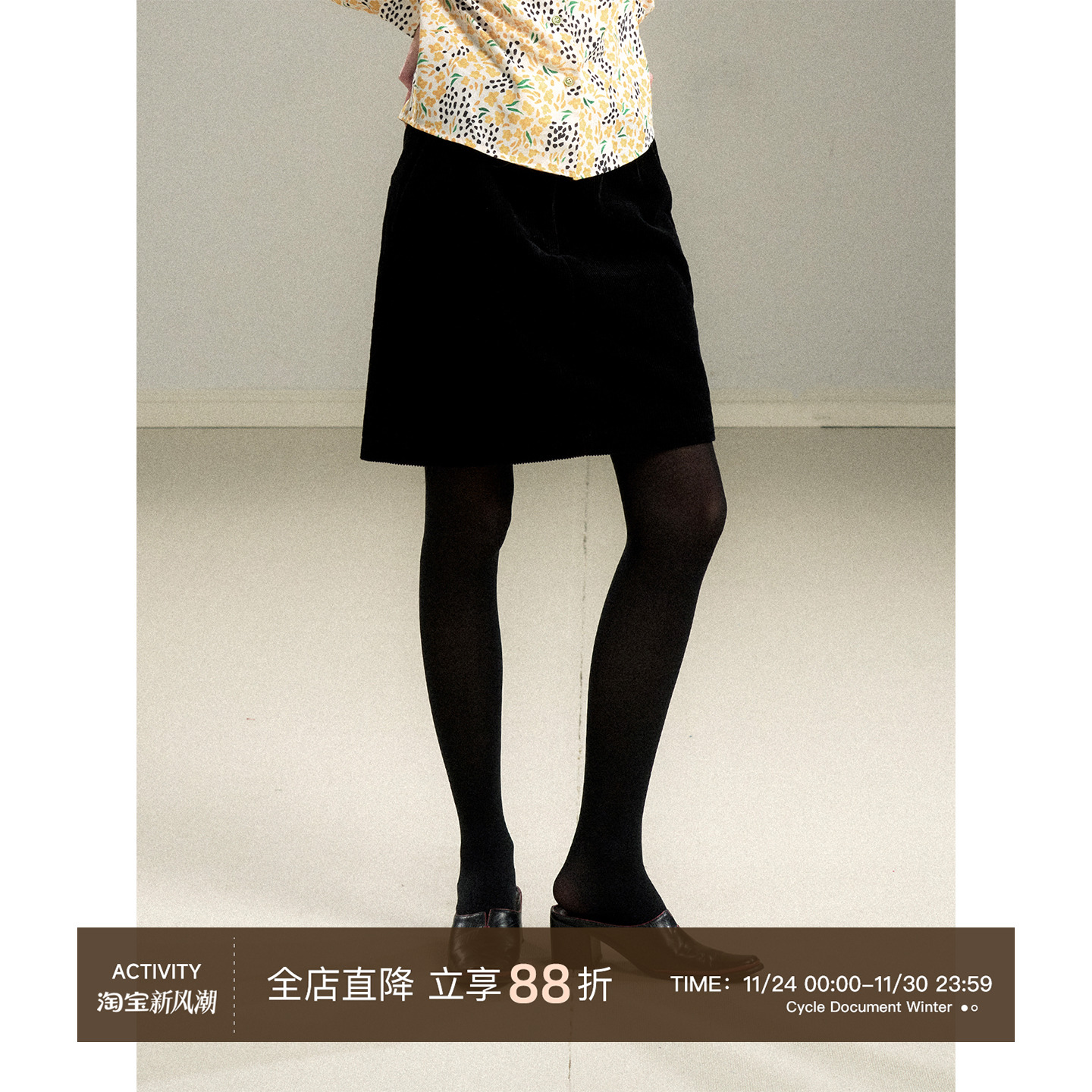 CycleDocument灯芯绒半身裙女