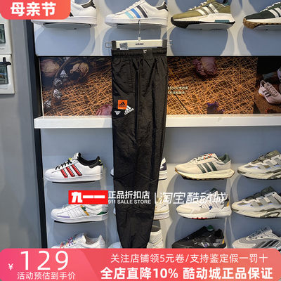 阿迪达斯adidas女裤梭织训练快干透气运动长裤HM5292 HM5293