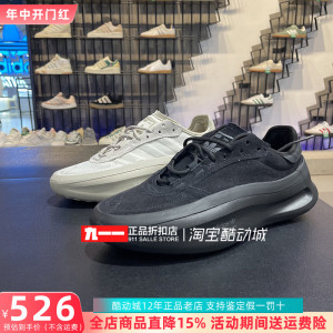 adidas三叶草男鞋冬季新款轻便透气板鞋休闲鞋ID4741 IG7454