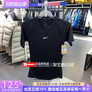 010 新款 T恤FB7933 快干圆领透气短袖 耐克Nike男装 春季