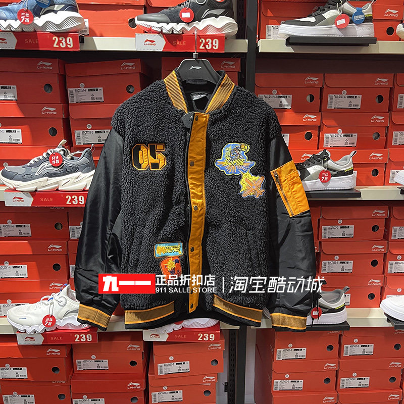 (清仓)李宁Lining男装冬季新款宽松型针织运动夹克外套AFDSC67-2