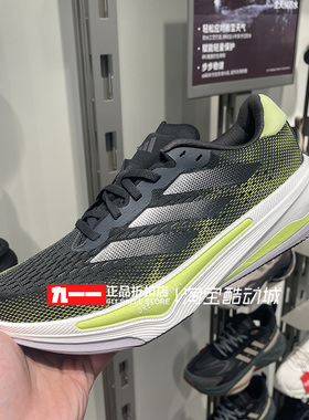 阿迪达斯adidas男鞋春新款SUPERNOVA PRIMA减震透气跑步鞋JS4263