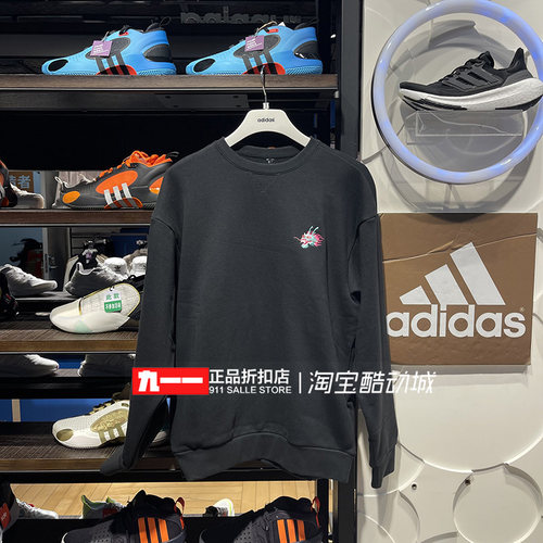 阿迪达斯adidas男装龙年限定CNY针织圆领套头衫卫衣JE6108 JE6107