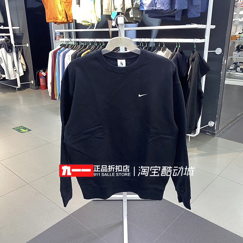 耐克Nike男装秋季新款运动服休闲圆领套头衫卫衣DX1362-010