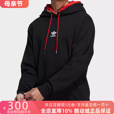 adidas三叶草男装春季新款针织保暖连帽套头衫卫衣HC0562