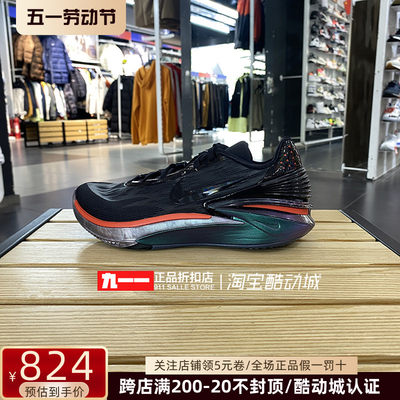 耐克Nike男鞋冬季新款AIR ZOOM G.T. CUT 2 EP篮球鞋FV4144-001