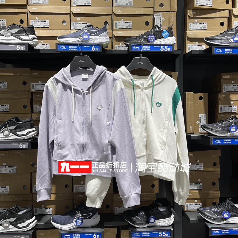 李宁Lining女装冬季新款宽松休闲简约运动针织外套AWDU602-1