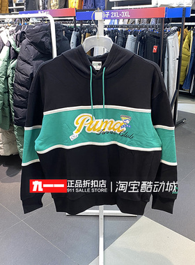 彪马PUMA男装冬季新款撞色保暖连帽套头衫卫衣625800-01