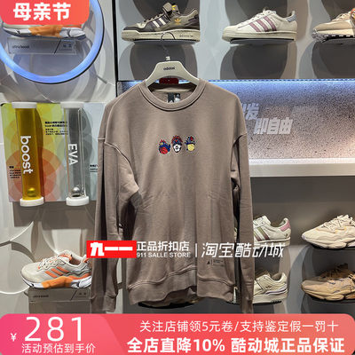 Adidas/阿迪达斯冬季新款圆领