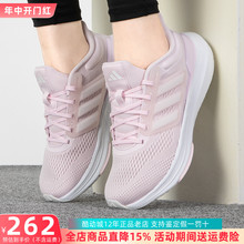 阿迪达斯adidas女鞋春新款低帮缓震耐磨透气跑步鞋HP5787 HP5789