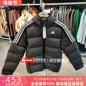 阿迪达斯adidas羽绒服男22冬休闲保暖运动外套GT9141