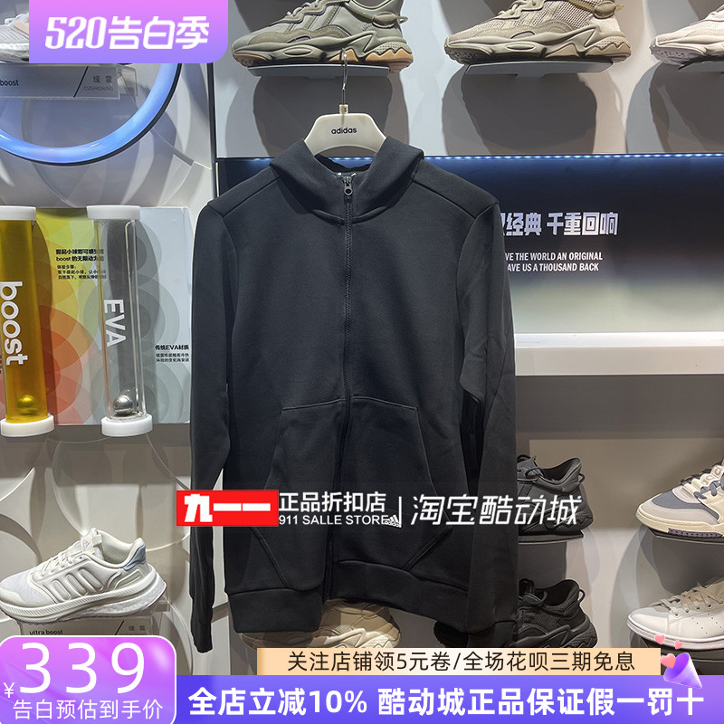 阿迪达斯adidas男装冬季新款针织连帽保暖夹克外套HA1416