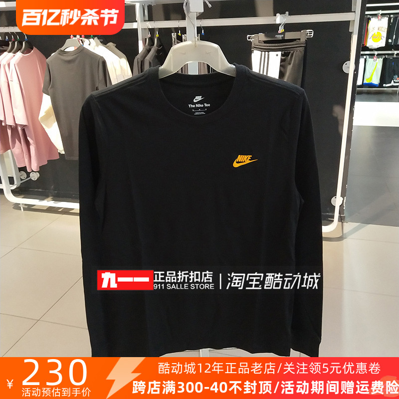 耐克Nike卫衣男装秋季新款运动服休闲圆领长袖套头衫DR7822-010