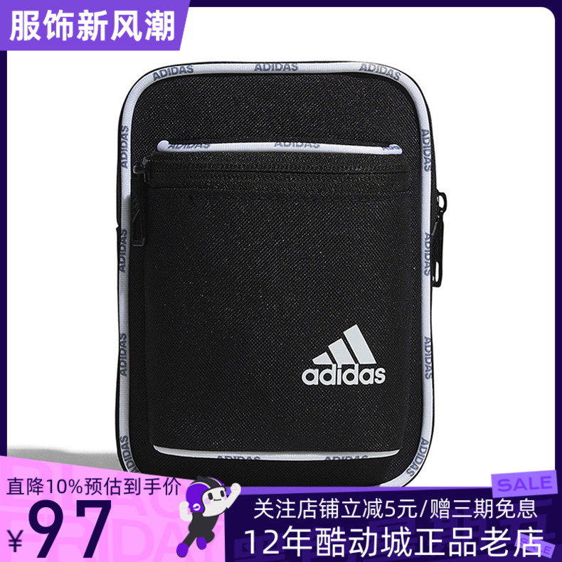 阿迪达斯adidas男女包夏季新款斜挎包运动单肩包HE2678 HE2679