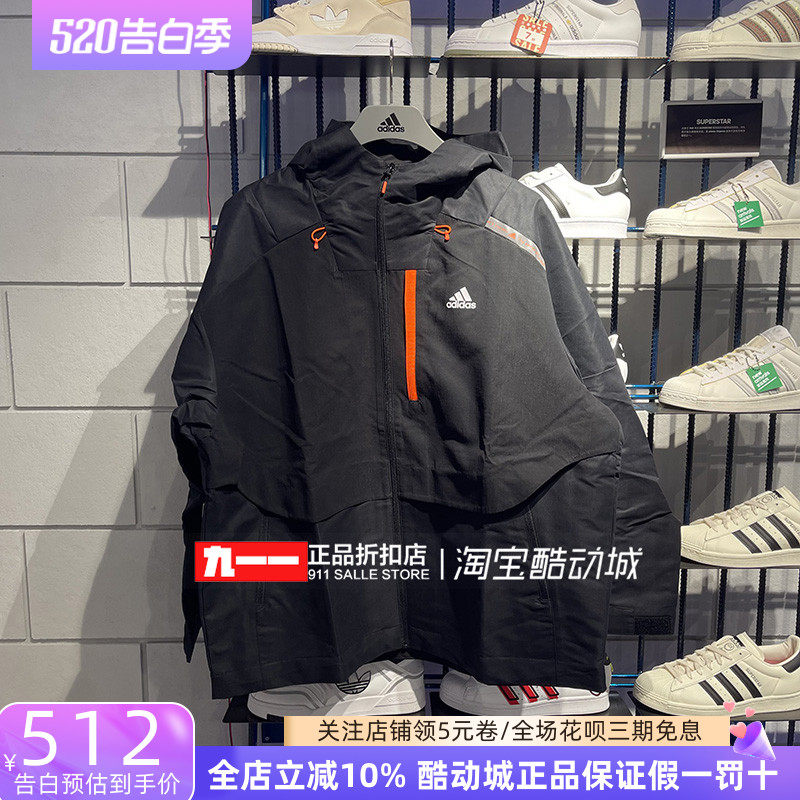 阿迪达斯adidas男装秋季新款梭织宽松透气连帽夹克外套HM5165