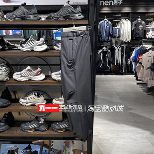 阿迪达斯adidas男装M TRAN PANT3拒水防泼防晒运动长裤JX1784