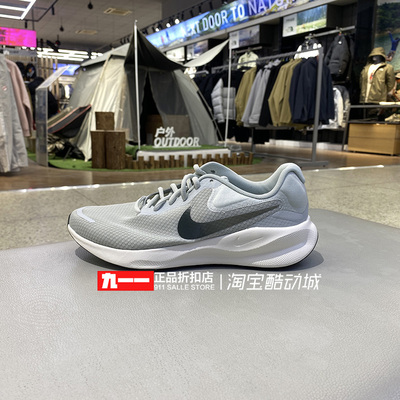 耐克Nike男鞋春季新款REVOLUTION 7网面减震透气跑步鞋FB8501-003