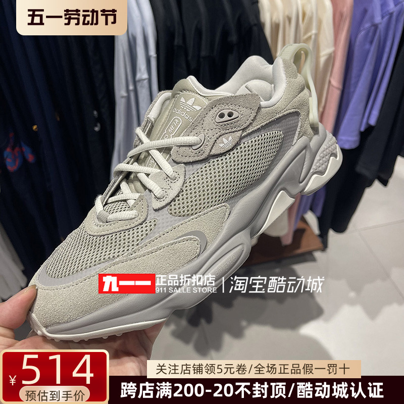 男鞋Adidas三叶草秋季新款系带