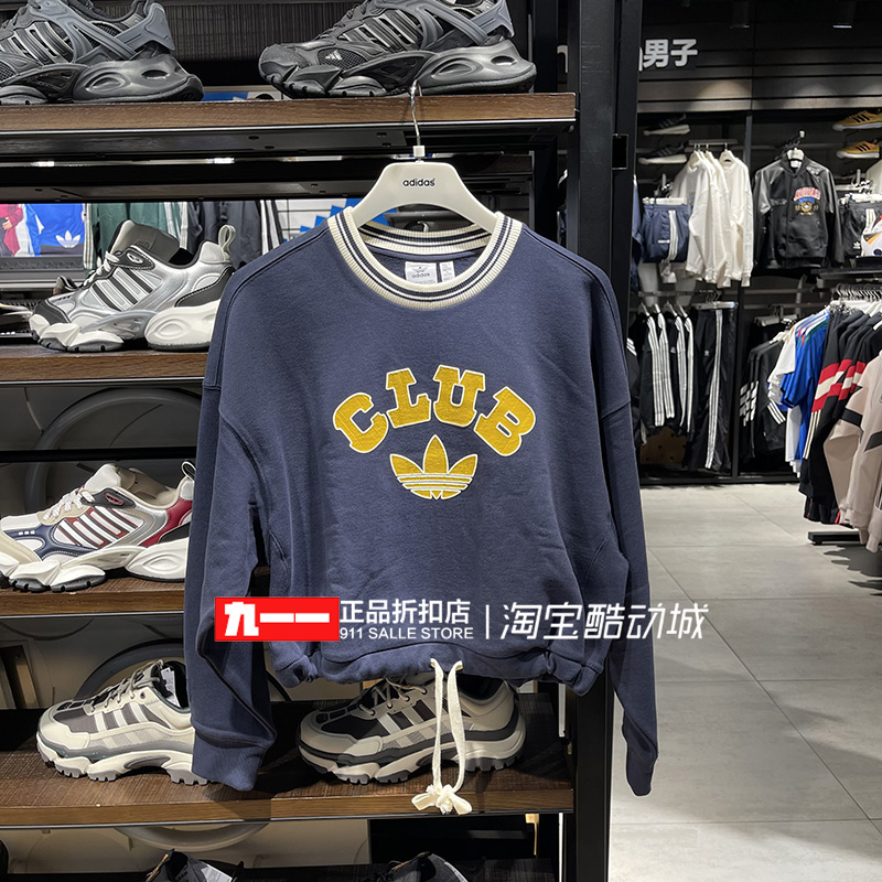 adidas三叶草女装冬季新款复古加绒圆领套头衫卫衣JD6374 JD6375