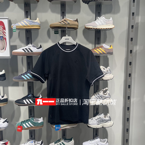 adidas三叶草男装春季新款三条纹针织圆领透气短袖T恤JD2838