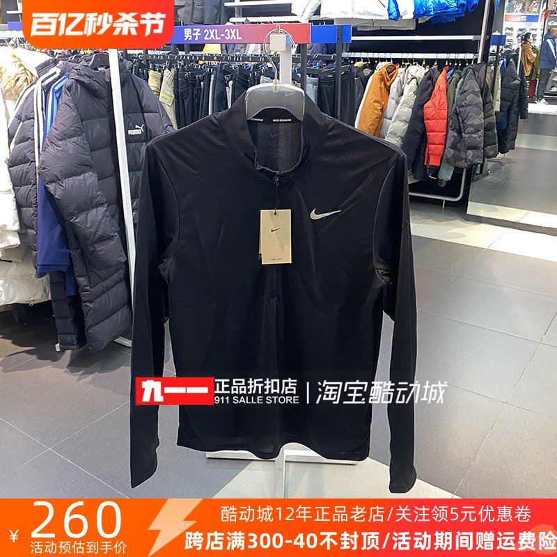 耐克Nike卫衣男装冬季新款跑步半拉链透气健身衣套头衫FQ2495-010