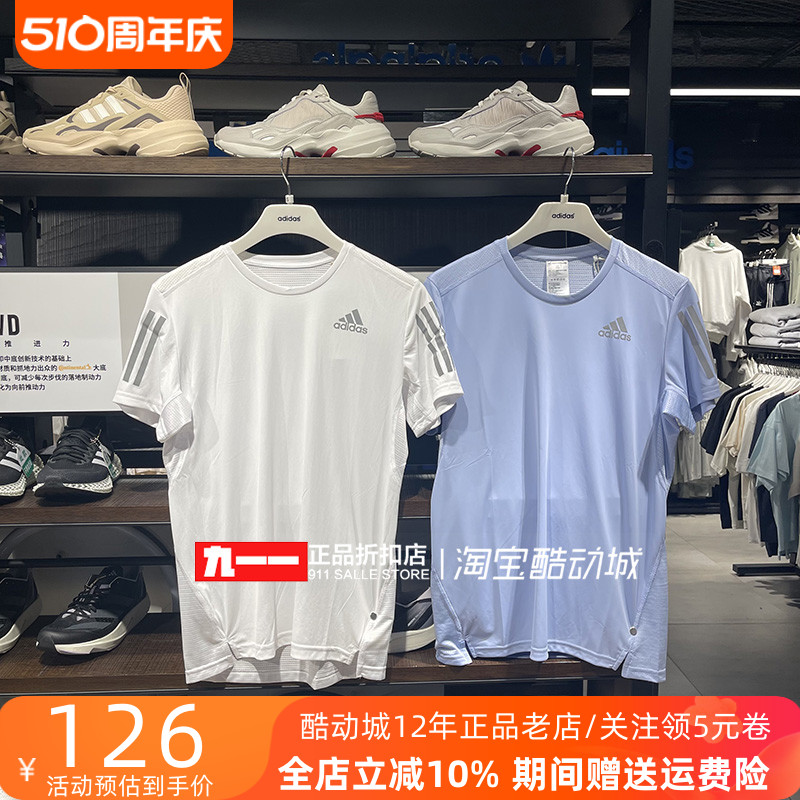 阿迪达斯adidas男装夏新款圆领快干训练透气短袖T恤IC7630 HB7444