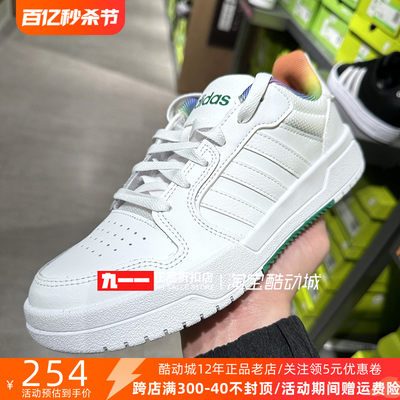 阿迪休闲NEO男鞋春季新款ENTRAP低帮耐磨透气板鞋休闲鞋H01051