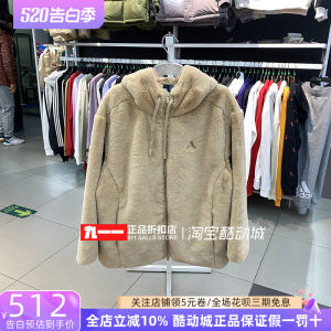 阿迪达斯adidas女装冬季新款毛绒保暖连帽夹克外套IZ4564 IZ4565