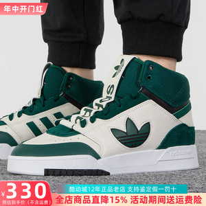 adidas三叶草男鞋冬季新款经典高帮运动板鞋休闲鞋GV9328