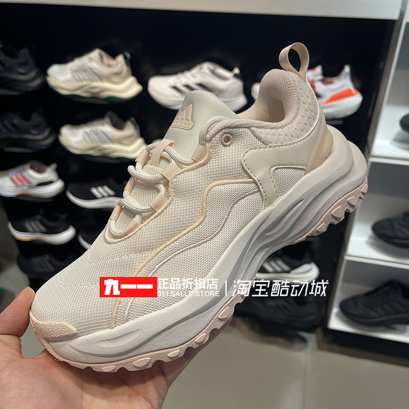 阿迪达斯adidas女鞋秋季新款MAXXWAVY老爹鞋跑步鞋IF8755