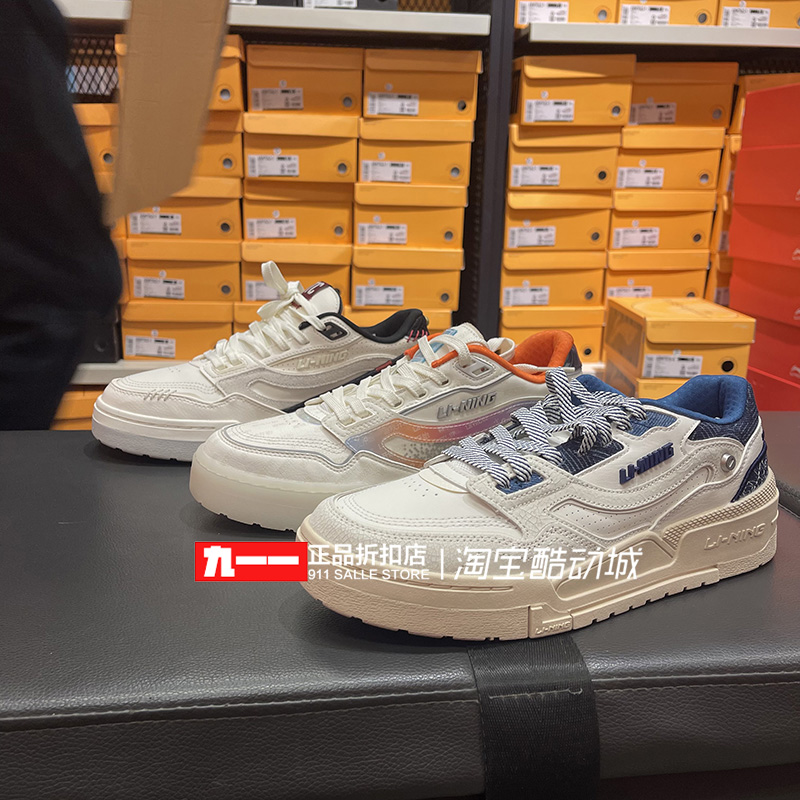 Lining/李宁男鞋系带低帮