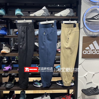 阿迪达斯adidas男裤冬季新款武极针织透气运动长裤IP4913 IP4906