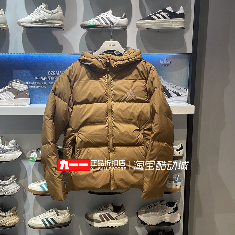 阿迪达斯adidas男装冬季新款拒水防泼600蓬松羽绒服JV6189 JV6187