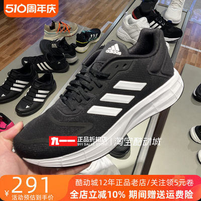 阿迪达斯adidas男鞋22春新款