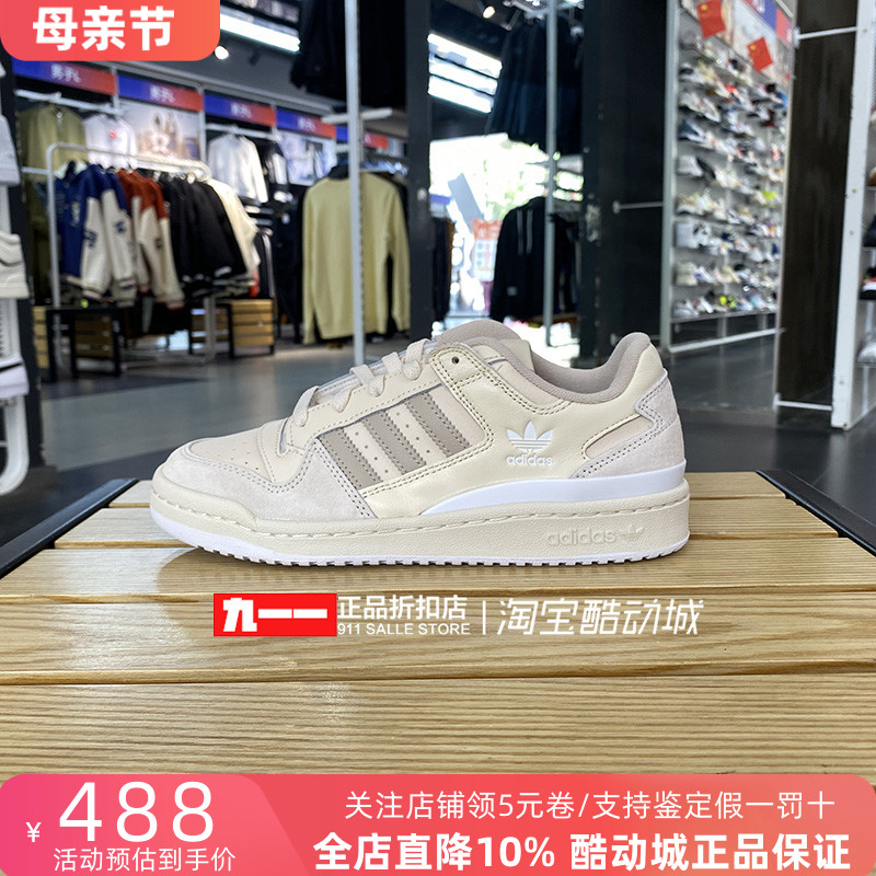 休闲鞋Adidas/阿迪达斯板鞋