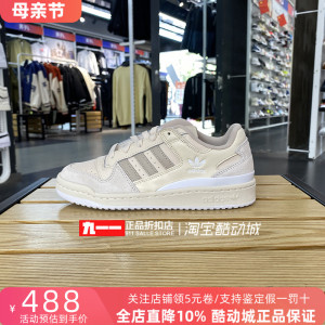 adidas三叶草男鞋冬季新款FORUM LOW经典篮球板鞋休闲鞋ID7995